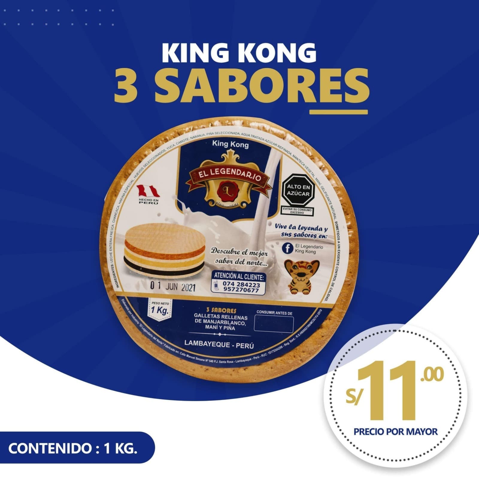 King kong redondo 3 sabores 1 kg — imagen 1